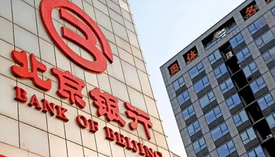 41亿天价索赔压顶！北京银行成康得新案被告，年内已被罚超3600万  第1张