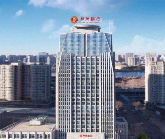 潘峰获任郑州银行首席风险官，拥有多年办公室管理经验  第1张