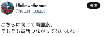 小泉进次郎与美防长通话照被指“摆拍”,日本网民讽刺:表演也得拿根笔吧 第4张 小泉进次郎与美防长通话照被指“摆拍”,日本网民讽刺:表演也得拿根笔吧 第4张