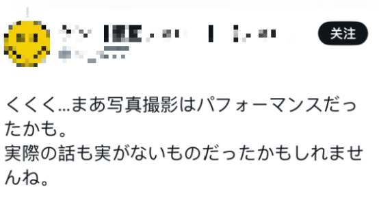 小泉进次郎与美防长通话照被指“摆拍”,日本网民讽刺:表演也得拿根笔吧 第5张 小泉进次郎与美防长通话照被指“摆拍”,日本网民讽刺:表演也得拿根笔吧 第5张