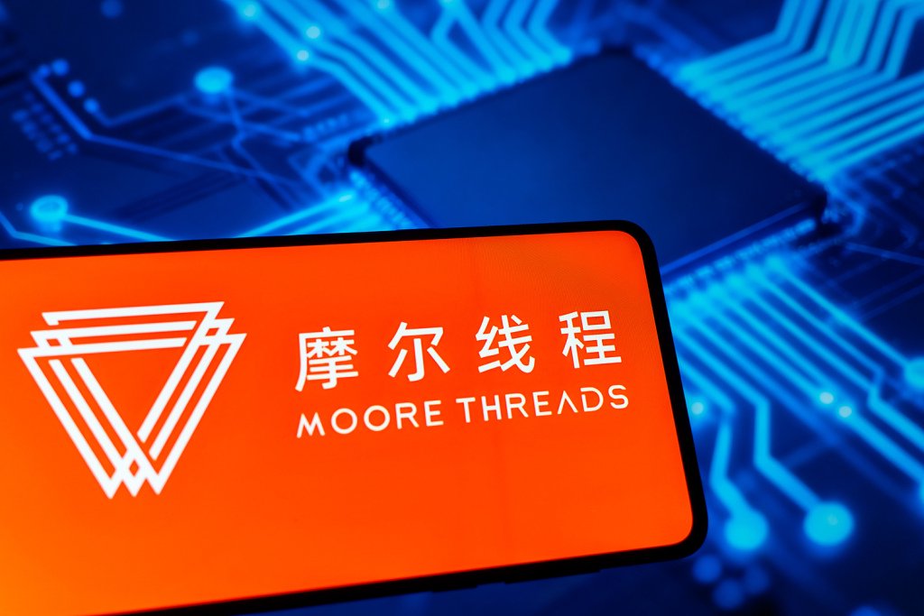 摩尔线程回应“75亿元投资理财”：实际金额将明显小于上限，确保募投项目顺利实施前提下进行  第1张