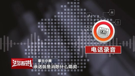 北京警方刑拘5人：女孩找大师施法“我想和前男友复合”  第2张