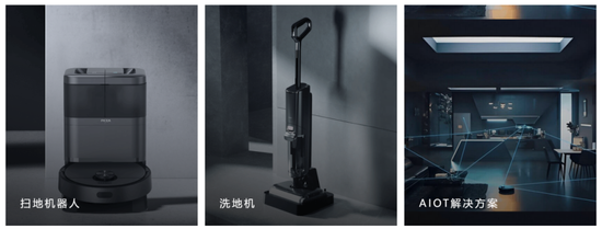 熔断！暴跌72% 扫地机器人鼻祖破产！中资或接盘  第2张