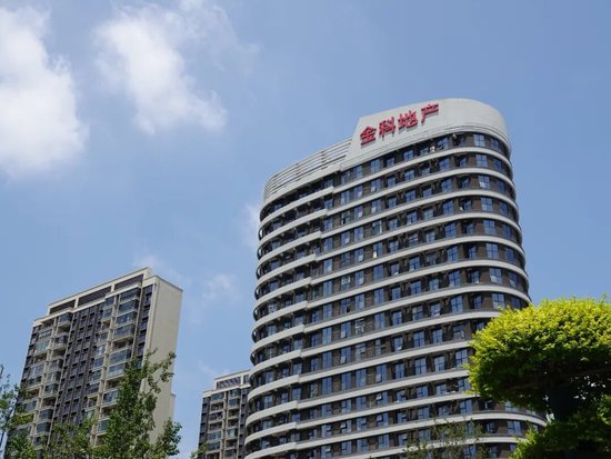 房企司法重整第一股诞生！涉及债务规模达1470亿元，债权人数量超8400家，金科股份历时两年半完成重整  第2张