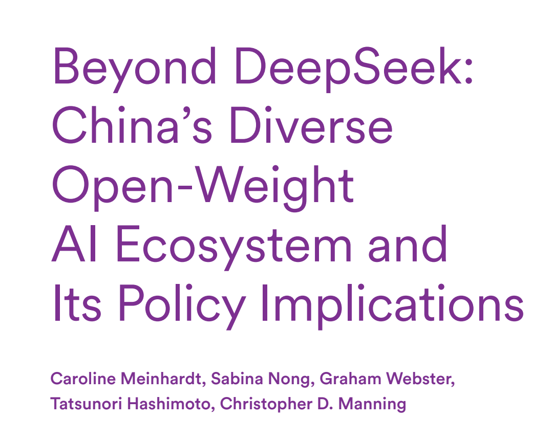 中国AI模型是否已超越全球同行？斯坦福报告绘制中国开源AI全景图  第1张