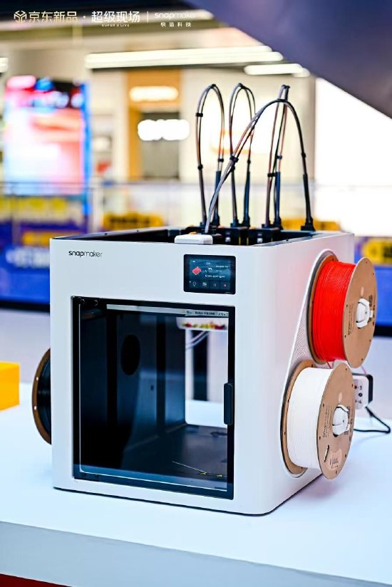 快造科技发布Snapmaker U1，京东预售2小时成交破2000台  第1张