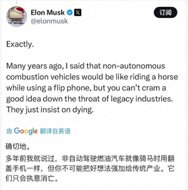 马斯克最新断言：非自动驾驶燃油车终将消亡  第1张