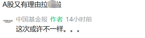 抱歉，又来找下跌原因了...  第1张