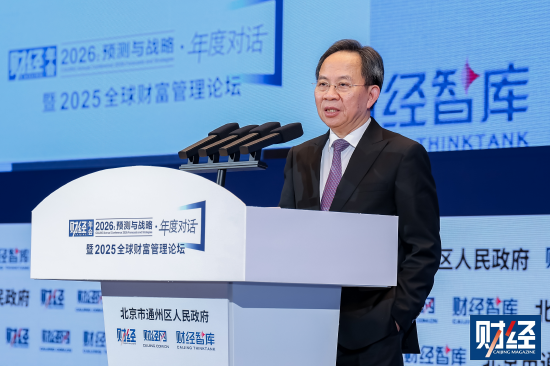 邱晓华：2026年中国经济有望接近或基本实现5%左右的增长目标  第1张