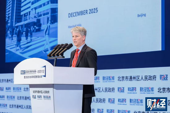 IMF驻华首席代表Marshall Mills：上调中国经济增长预期，预计2025年为5%，2026年为4.5%  第1张