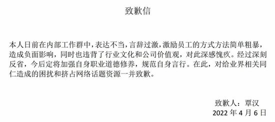 ZS固收首席：昨日消息轰炸客户到微信限流，今天后悔为拉票Q3故意不翻空  第2张