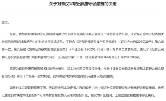 ZS固收首席：昨日消息轰炸客户到微信限流，今天后悔为拉票Q3故意不翻空  第3张