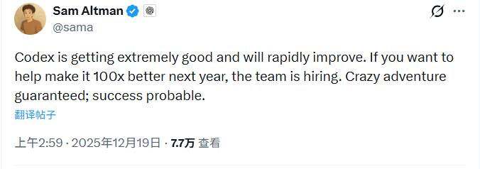 强化AI编程能力迎战谷歌！OpenAI发布GPT-5.2-Codex，软件工程和网安一把抓  第5张