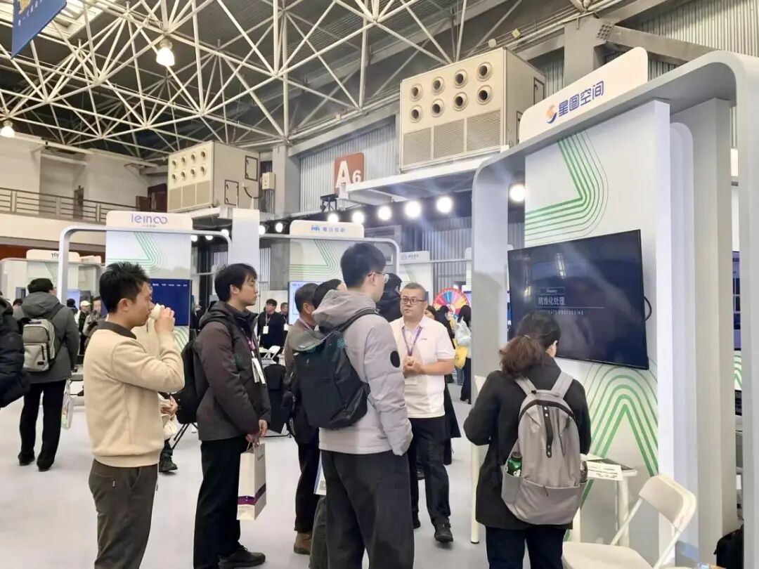 光合组织2025人工智能创新大会 | 聚焦国产算力与低空安全，中科星图“一会两展”硬核亮相  第2张