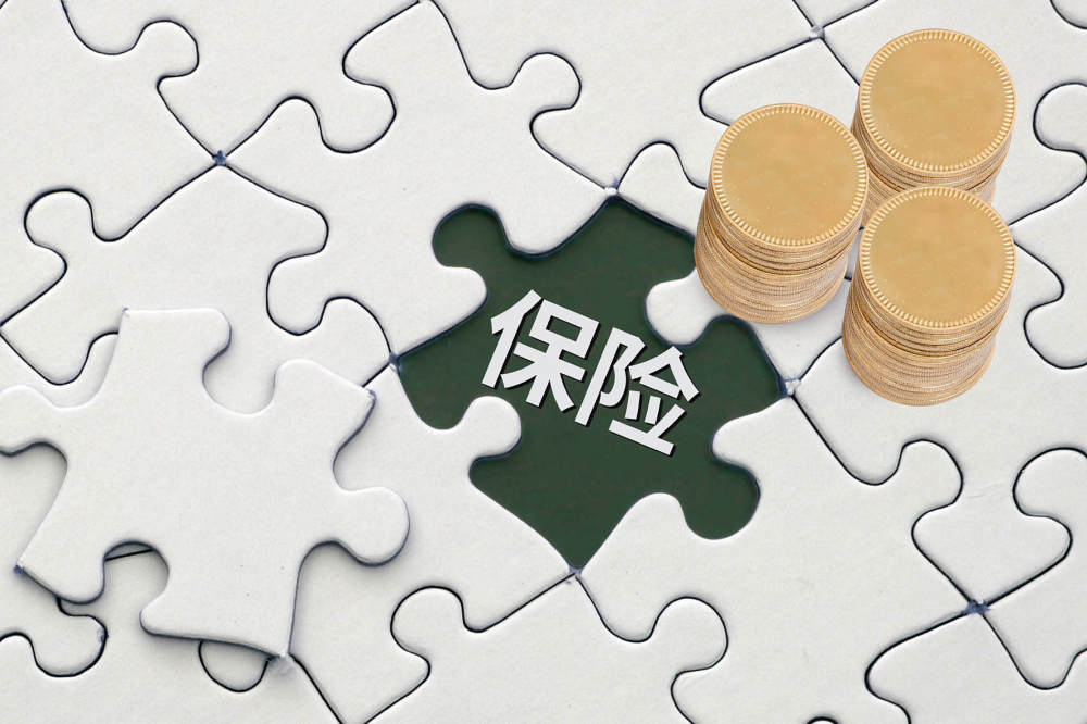 保险资负管理新规征求意见：严控资负错配、引导培育耐心资本  第1张