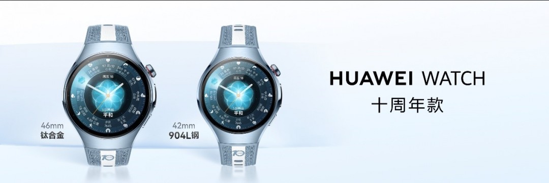 华为nova 15系列领衔发布，全场景新品矩阵再扩容  第5张