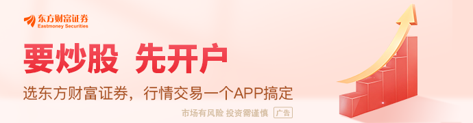 三花智控：预计2025年净利润38.74亿元-46.49亿元 同比增长25%-50%  第4张