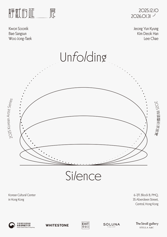 香港早晨丨涉案百亿！浙商大佬俞发祥被控制  第12张