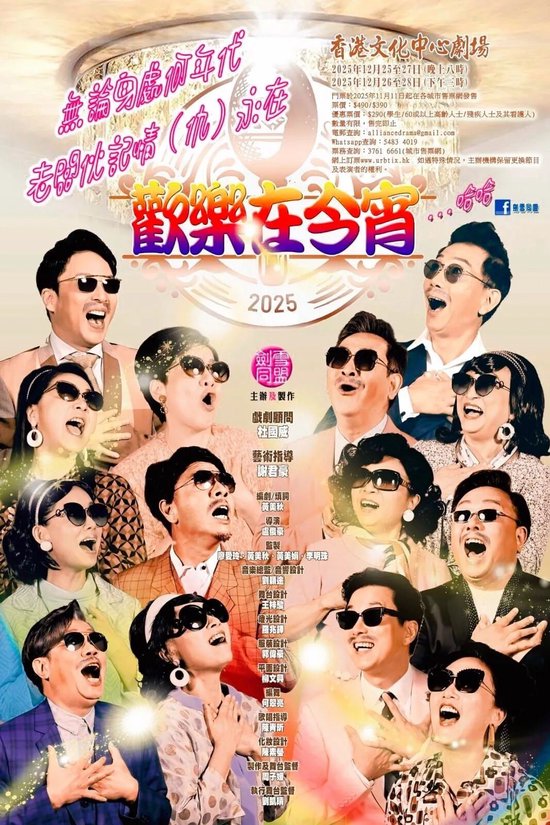 香港早晨丨涉案百亿！浙商大佬俞发祥被控制  第16张