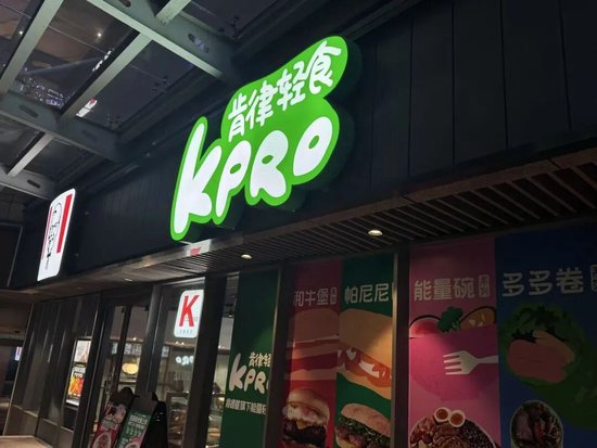 呷哺卖牛排、海底捞开大排档、太二做川菜……餐饮巨头寻求“第二春”  第3张