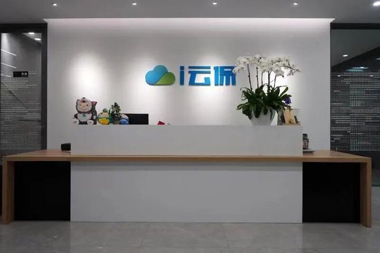 i云保困局:融资捷报,难掩战略与增长之痛 第1张 i云保困局:融资捷报,难掩战略与增长之痛 第1张