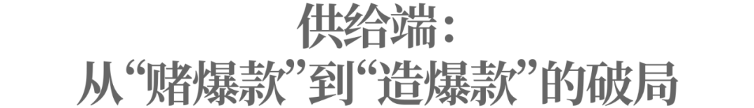 存量换新时代，谁在重构建材行业的增长系统？  第4张
