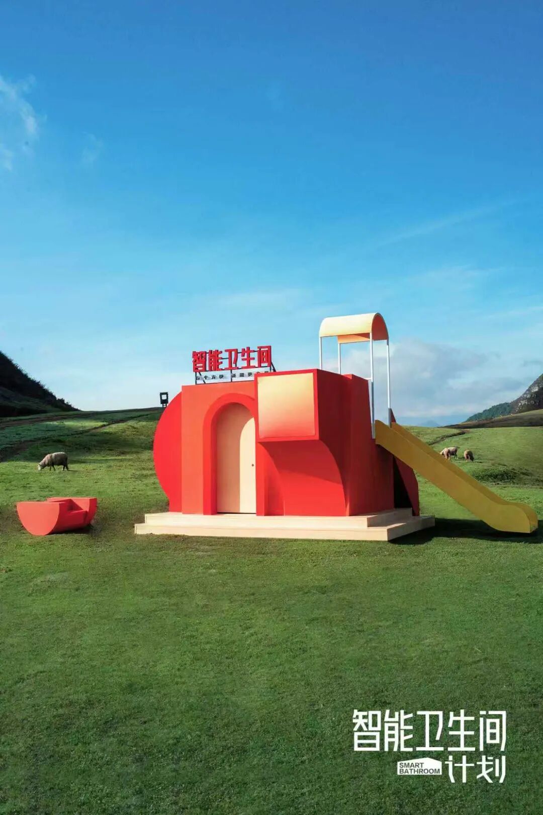 存量换新时代，谁在重构建材行业的增长系统？  第7张