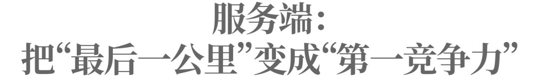 存量换新时代，谁在重构建材行业的增长系统？  第10张