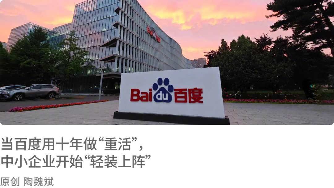 存量换新时代，谁在重构建材行业的增长系统？  第20张