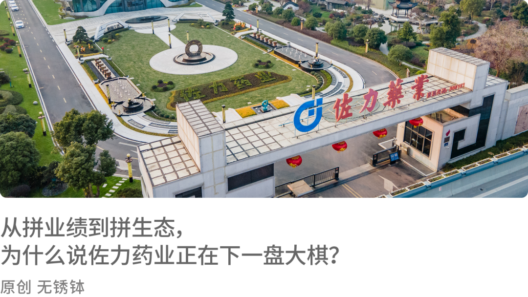 存量换新时代，谁在重构建材行业的增长系统？  第21张