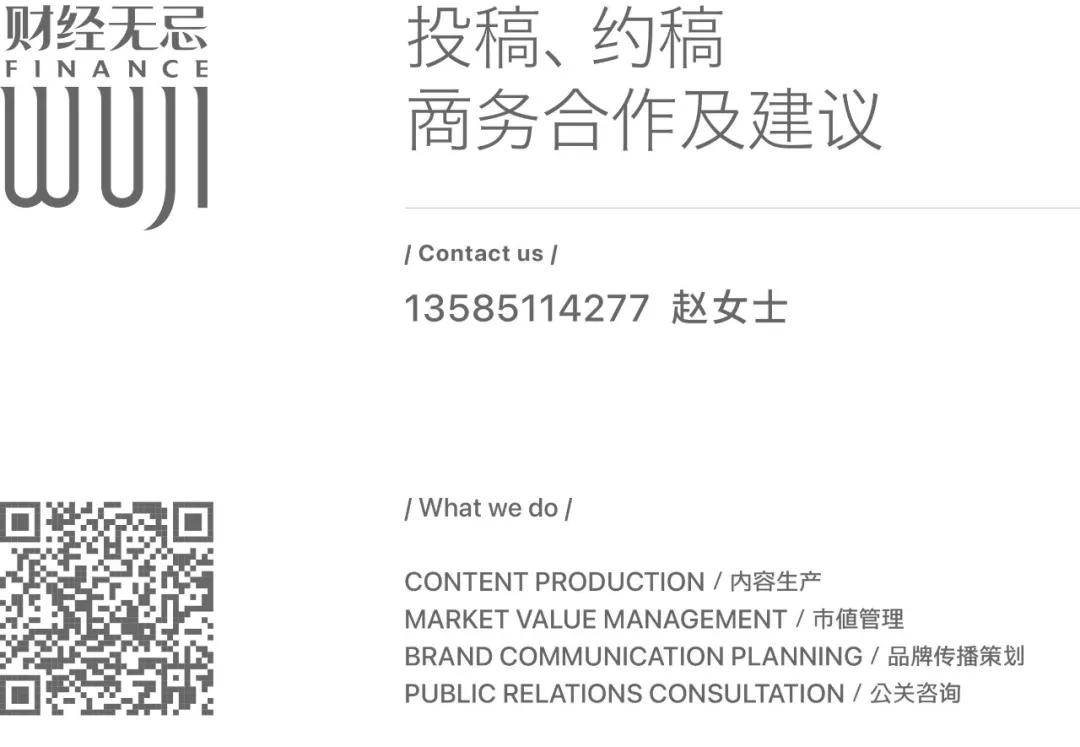 存量换新时代，谁在重构建材行业的增长系统？  第22张