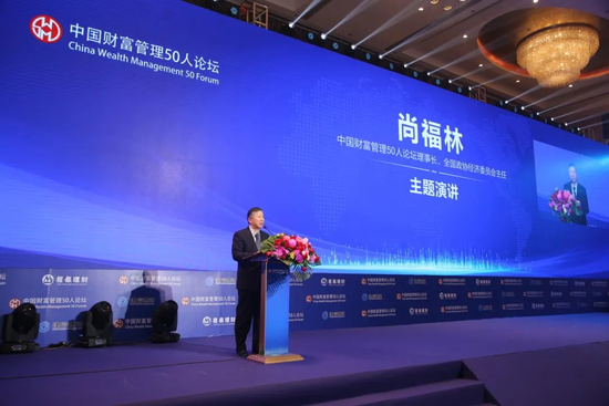 中国财富管理50人论坛2025年会将于12月27日在京启幕  第14张