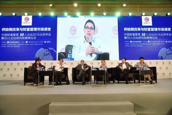 中国财富管理50人论坛2025年会将于12月27日在京启幕  第29张