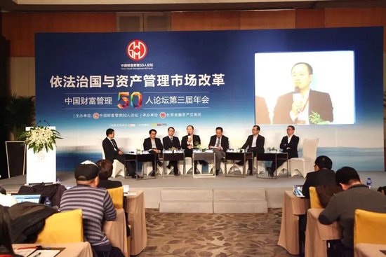 中国财富管理50人论坛2025年会将于12月27日在京启幕  第31张