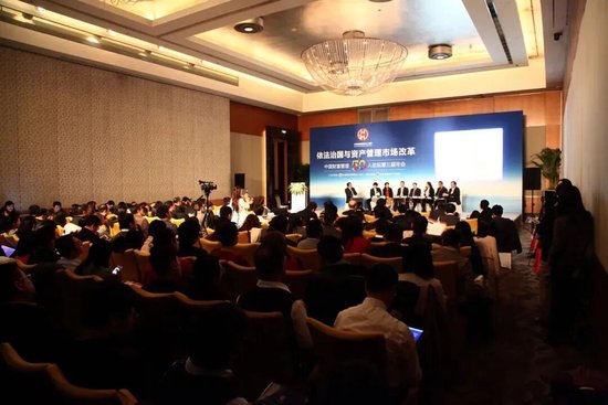 中国财富管理50人论坛2025年会将于12月27日在京启幕  第32张