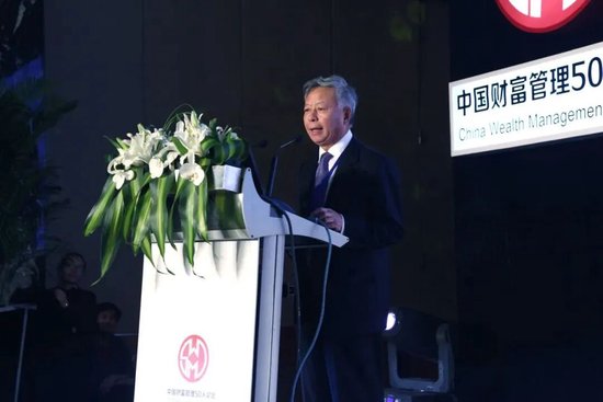 中国财富管理50人论坛2025年会将于12月27日在京启幕  第33张