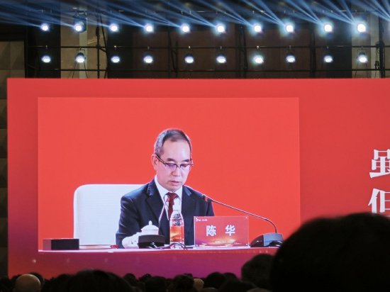 茅台董事长陈华最新发声：茅台不会干违反市场规律的事，也不会干让渠道商亏钱的事  第1张