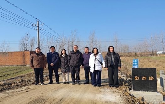 徽商期货公司赴大顺镇官塘村开展乡村振兴工作调研暨“保险+期货”知识培训活动  第4张