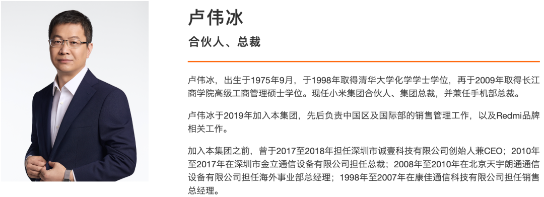 雷军前脚刚增持小米，小米副董后脚就宣布套现140亿！还说看好小米未来！网友：刚添了根柴又被泼一盆水  第4张