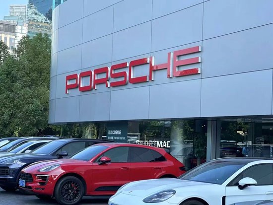 行业价格战拖累经销商？东安控股确认旗下两家保时捷门店停业  第1张