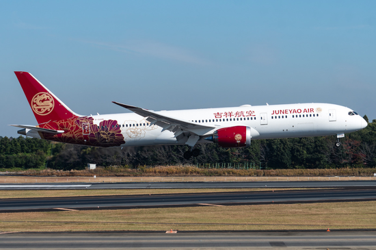 吉祥航空：290亿购买空客飞机！  第1张