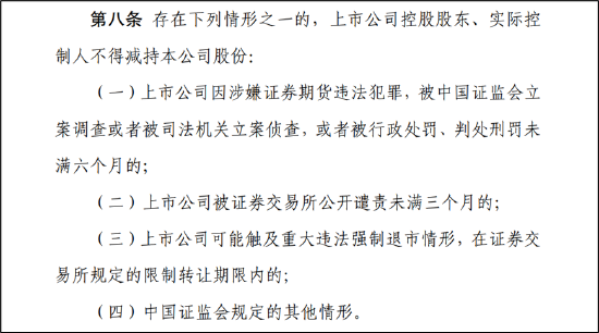 七腾机器人控股胜通能源玩转杠杆收购？联动PE入局 财务数据不实是否埋雷  第5张