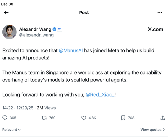 收购Manus引入中国鲶鱼：扎克伯格的AI焦虑症之年｜硅谷观察  第2张