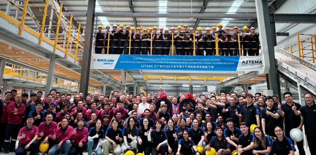 赛轮集团再获“龙头企业”金名片！  第5张