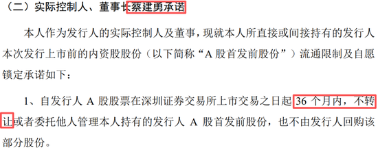 真离婚还是为减持铺路？申报IPO前夜，力勤资源实控人两次转股“前妻”，不久前还是妻子  第13张