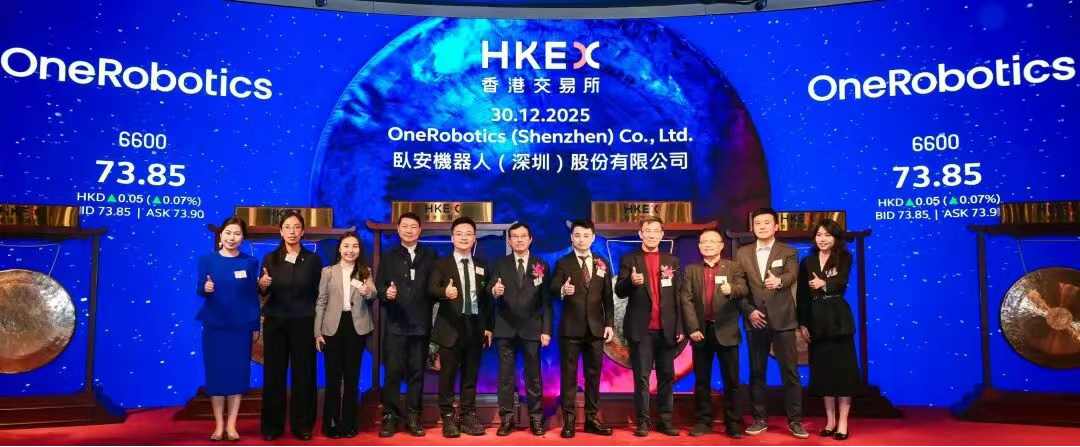 电广传媒参股“AI具身家庭机器人第一股”上市 预计影响净利润5200万元  第1张