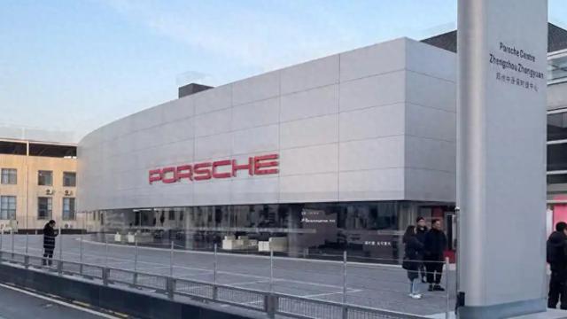 郑州中原保时捷中心闭店续：被指授权协议已终止，部分车主因缺手续无法上牌  第1张