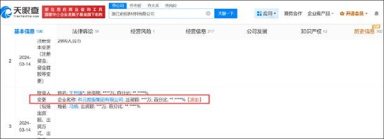长鸿高科缺钱？逆势接盘实控人资产 营收膨胀毛利率却大降警惕客商隐秘角落  第12张
