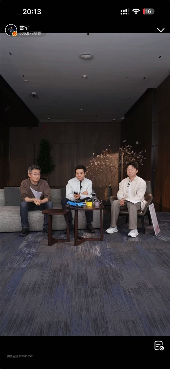 雷军：拆过的车不会再销售 将用于研发测试  第1张