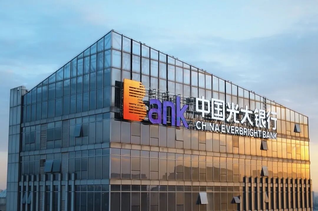 客户被欠款1000万亿，光大银行“乐惠金”惹祸？  第1张